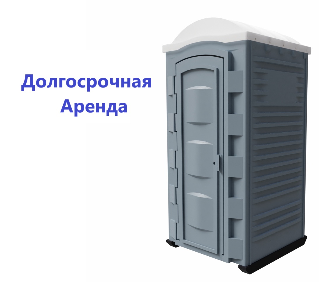 Аренда биотуалетов туалетных кабин и модульных туалетов в Москве